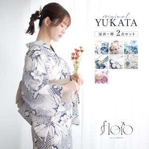 浴衣 セット レディース 浴衣セット 兵児帯 floro 2026 簡単 涼しい 白 赤 紺 グレー おしゃれ 大人 S フリー 送料無料