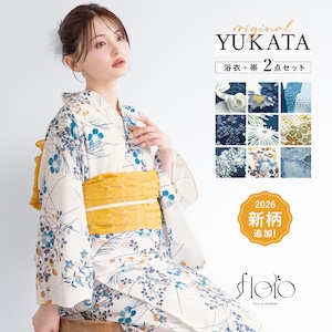 ＼新柄入荷／ 浴衣 レディース セット 2点セット 2026 女性浴衣 帯 浴衣セット 女性 ブルー 白 紺 水色 緑 花柄 着付け 簡単 S フリー floro 140 150 160 女の子 創美苑 送料無料