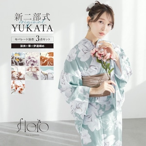 2026】おすすめ浴衣セット | きもの館 創美苑