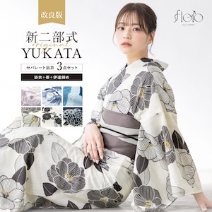 もっと簡単・綺麗にリニューアル♪初心者でもプロの着姿<br>簡単浴衣