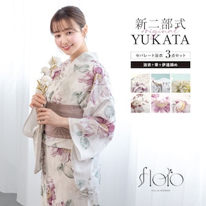 創美苑　新二部式　浴衣４点セット （浴衣＋帯＋下駄＋帯用マジックベルト付き） 初心者でもプロの着姿！簡単に着れる新二部式浴衣 安心 着付け| きもの