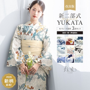 きもの館 創美苑 | 着物・浴衣・卒業式・成人式はSOUBIEN【公式】