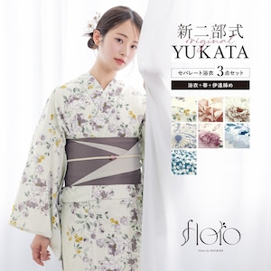浴衣 セット レディース 二部式 セパレート 浴衣セット 半幅帯 2026 floro 簡単 悩まない 涼しい 白 大人 おしゃれ 可愛い フリー 送料無料