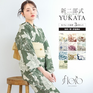 簡単着付け セパレート浴衣 レディース セット 3点セット 2026 浴衣 帯 伊達締め 浴衣セット 女性 二部式浴衣 ブルー グリーン グレー くすみ 花柄 着付け 簡単 フリー floro 140 150 160 女の子 創美苑 送料無料