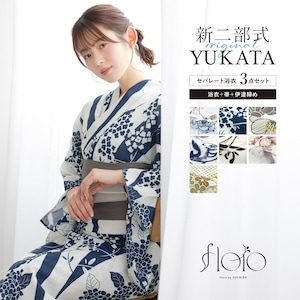 浴衣 セット レディース 二部式 セパレート 浴衣セット 半幅帯 2026 floro 簡単 悩まない 涼しい 白 大人 おしゃれ 可愛い フリー 送料無料
