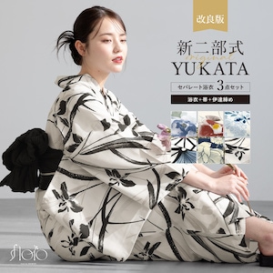 きもの館 創美苑 | 着物・浴衣・卒業式・成人式はSOUBIEN【公式】