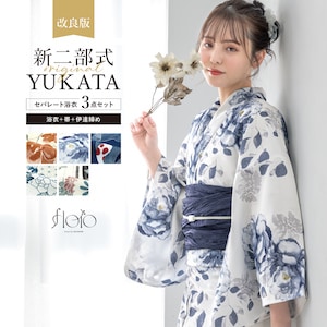 花柄浴衣セット 白　紺 フリーサイズ 新品未使用 新品 浴衣 セット 浴衣セット ゆかた 大人 レディース 白 青 花 Y4-56