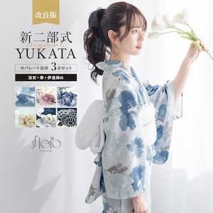 【予約】簡単着付け セパレート浴衣 レディース セット 3点セット 2026 浴衣 帯 伊達締め 浴衣セット 女性 二部式浴衣 ブルー ピンク 緑 花柄 着付け 簡単 フリー floro 140 150 160 女の子 創美苑 送料無料
