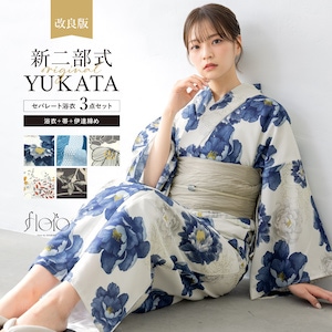 【予約】簡単着付け セパレート浴衣 レディース セット 3点セット 2026 浴衣 帯 伊達締め 浴衣セット 女性 二部式浴衣 ブルー 白 黒 縞 花柄 着付け 簡単 フリー floro 140 150 160 女の子 創美苑 送料無料