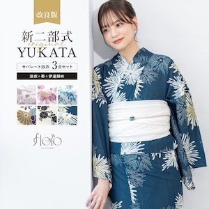 新品未使用♡二部式浴衣♡紺色花火柄♡セパレート浴衣♡ホワイト帯付き もっと簡単・綺麗にリニューアル♪初心者でもプロの着姿<br>簡単浴衣