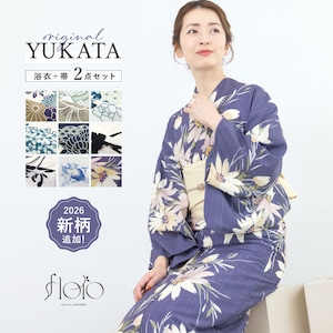 \ 新柄入荷 / 浴衣 レディース セット 2点セット 2026 女性浴衣 帯 浴衣セット 女性 緑 紫 白 黒 花柄 着付け 簡単 S フリー floro 140 150 160 創美苑 送料無料