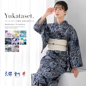 浴衣 セット レディース 浴衣セット 兵児帯 2026 京都室町夢 2点セット 白 青 紺 黒 灰色 赤茶 黄 紫 花柄 知多木綿 綿麻 フリー 送料無料