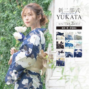 簡単着付け セパレート浴衣 レディース セット 3点セット 2026 浴衣 帯 伊達締め 浴衣セット 女性 二部式浴衣 ブルー ホワイト 白 黒 水色 くすみ 花柄 着付け 簡単 フリー 140 150 160 女の子 創美苑 送料無料