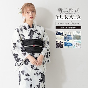 浴衣 セット レディース 二部式 セパレート 浴衣セット 兵児帯 2026 簡単 悩まない 涼しい 吸水速乾 紺 赤 白 灰色 黒 青 大人 おしゃれ レトロ モダン 可愛い フリー 送料無料