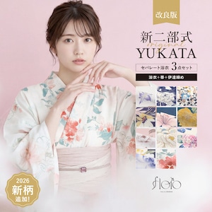 古今 浴衣・帯セット【新品未使用タグ付】 SOUBIEN（創美苑） 簡単着付け セパレート浴衣 レディース セット 3点