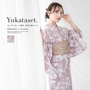 浴衣 セット レディース 浴衣セット 兵児帯 大人 2点セット レトロ モダン ピンク  花柄 帯 夏 フリー 送料無料