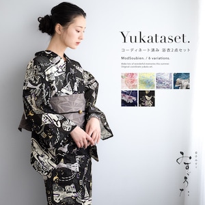 浴衣 セット レディース 浴衣セット 半幅帯 みすゞうた 2点セット 黄 緑 青 紫 紺 黒 白 ピンク グレー 金子みすゞ 綿絽 大人 フリーサイズ 送料無料