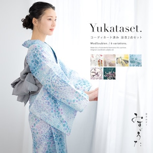 浴衣 セット レディース 浴衣セット 兵児帯 みすゞうた 2点セット 白 黄 水色 紫 青 緑 ピンク グレー 可愛い 金子みすゞ 綿絽 フリーサイズ 送料無料