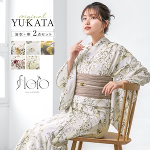 浴衣 セット レディース 浴衣セット 兵児帯 2026 floro 簡単 涼しい コーディネート済み 白 黄 赤 薄茶 灰色 花 モダン S フリー 送料無料