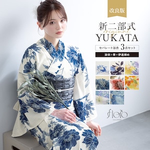 女性レディース浴衣（ゆかた）,新二部式浴衣（ゆかた）,新二部式浴衣