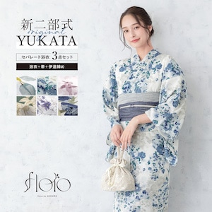 浴衣 セット レディース 二部式 セパレート 浴衣セット 兵児帯 2026 floro 簡単 悩まない 誰でも 涼しい 白 紺 大人 おしゃれ 可愛い フリー 送料無料