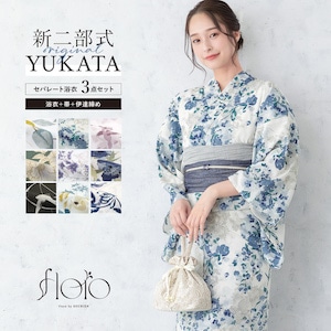 簡単着付け セパレート浴衣 レディース セット 3点セット 2026 浴衣 帯 伊達締め 浴衣セット 女性 二部式浴衣 白 黒 紫 緑 ピンク くすみ 花柄 着付け 簡単 フリー floro 140 150 160 女の子 創美苑 送料無料