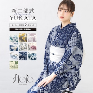 簡単着付け セパレート浴衣 レディース セット 3点セット 2026 浴衣 帯 伊達締め 浴衣セット 女性 二部式浴衣 ブルー パープル 紺 緑 くすみ 花柄 着付け 簡単 フリー floro 140 150 160 女の子 創美苑 送料無料