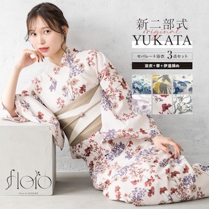 浴衣 セット レディース 二部式 セパレート 浴衣セット 半幅帯 2026 floro 簡単 悩まない 誰でも 涼しい 白 青 紫 大人 おしゃれ 可愛い フリー 送料無料