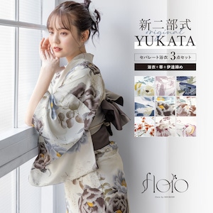 簡単着付け セパレート浴衣 レディース セット 3点セット 2026 浴衣 帯 伊達締め 浴衣セット 女性 二部式浴衣 ピンク ブルー ブラウン くすみ 花柄 着付け 簡単 フリー floro 140 150 160 女の子 創美苑 送料無料