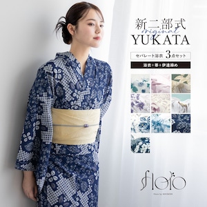 簡単着付け セパレート浴衣 レディース セット 3点セット 2026 浴衣 帯 伊達締め 浴衣セット 女性 パープル ブルー ピンク くすみ 花柄 着付け 簡単 フリー floro 140 150 160 女の子 創美苑 送料無料