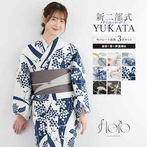 簡単着付け セパレート浴衣 レディース セット 3点セット 2026 浴衣 帯 伊達締め 浴衣セット 女性 ホワイト ブラック ブルー くすみ 花柄 着付け 簡単 フリー floro 140 150 160 女の子 創美苑 送料無料