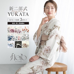 簡単着付け セパレート浴衣 レディース セット 3点セット 2026 浴衣 帯 伊達締め 浴衣セット 女性 二部式浴衣 白 黒 水色 くすみ 花柄 着付け 簡単 フリー floro 140 150 160 創美苑 送料無料