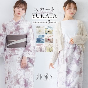 浴衣 セット レディース 二部式 セパレート スカート 浴衣セット 半幅帯 2way floro 白 青 水色 紫 グレー ベージュ 簡単 涼しい 大人 フリー 送料無料
