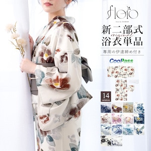 浴衣 単品 レディース 二部式 セパレート 2025 floro 簡単 白 赤 青 紺 黒 ピンク レトロ モダン 椿 菊 牡丹 花柄 大人 伊達締め フリー 送料無料