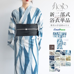 浴衣 単品 レディース 二部式 セパレート 2025 floro 簡単 涼しい 白 茶 紺 青 黒 緑 黄 菊 紫陽花 椿 牡丹 花柄 大人 伊達締め フリー 送料無料