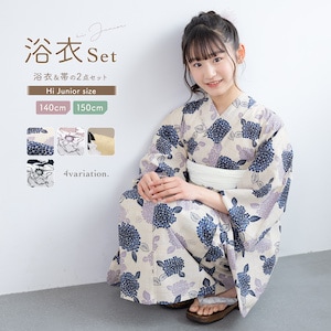 浴衣 子供 女の子 セット ハイジュニア キッズ 兵児帯 浴衣セット 2点セット モダン ピンク 紺 綿 花柄 140 150 送料無料