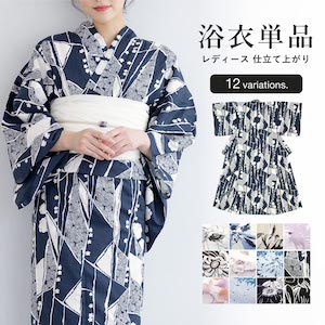 浴衣 単品 レディース 2025新作 綿 涼しい 白 茶 青 紫 黒 紺 ベージュ 朝顔 菊 レトロ モダン 花柄 くすみカラー 大人 フリー 仕立て上がり 送料無料