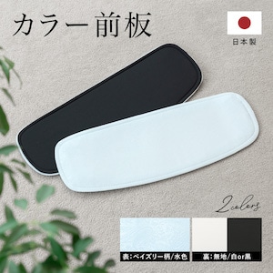 和装小物,着付け小物 | きもの館 創美苑