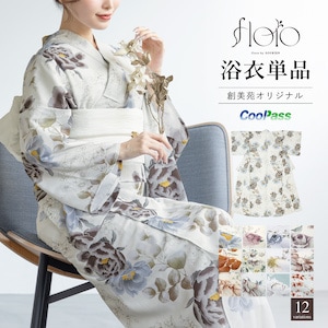 浴衣 レディース 単品 大人 簡単 フェミニン 可愛い 青 ネイビー 白 茶 グレー 花柄 吸水速乾 floro 女性 2026 送料無料