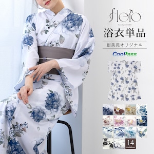 浴衣 レディース 単品 大人 簡単 可愛い 花柄 淡い ネイビー ベージュ 黒 白 青 ピンク 吸水速乾 floro 女性 2026 送料無料