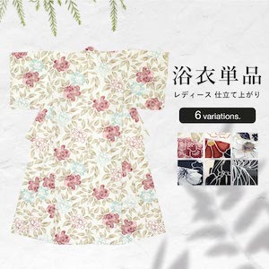 浴衣 レディース 2026 単品 大人 簡単 おしゃれ 可愛い 花柄 ネイビー ベージュ 白 黒 赤 フリー 女性 仕立て上がり 送料無料