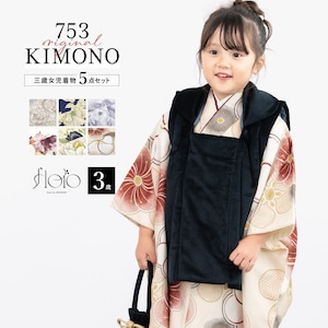 七五三 3歳 セット 女の子 くま クマ ティディベア 黒 白 桜 101601 楽天市場】七五三 被布 くまの通販