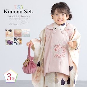 きもの館 創美苑 | 着物・浴衣・卒業式・成人式はSOUBIEN【公式】