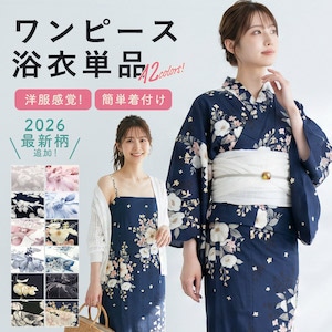 紺白 浴衣ワンピース 着物リメイク ゆかた B80312 紺白 浴衣ワンピース 着物リメイク ゆかた B80312 - メルカリ