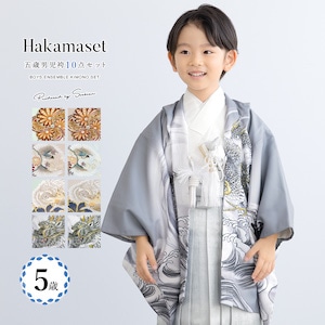 初着・七五三,五歳,男の子 | きもの館 創美苑