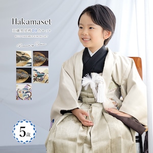 初着・七五三,五歳,男の子 | きもの館 創美苑
