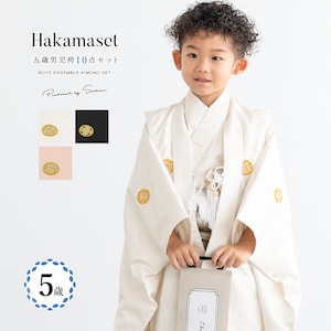七五三　5歳　男の子　袴セット　お着物　羽織、長襦袢　袴セット　雪駄 七五三 5歳 男の子 袴セット お着物 羽織、長襦袢 袴セット 雪駄