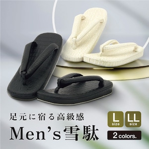 雪駄 メンズ クロコダイル調 ホワイト ブラック 白 黒 カジュアル サンダル 靴 紳士 男性用 男 和装 着物 浴衣 ゴム底 普段履き クール おしゃれ 草履 シンプル 単色 L LL 送料無料 せった メンズサンダル クロコ型押し 贈り物 プレゼント| きもの館 創美苑