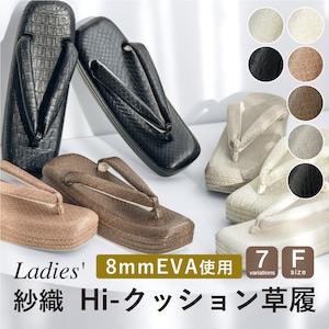 和装履物　足駄 dショッピング |パーソンズ 下駄 レディース 日本製 日田杉 日田