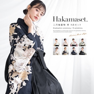 袴セット 卒業式 レディース 女の子 ジュニア 子供 4点セット 着物セット 白 黒 茶 緑 紺 グレー ピンク ベージュ 花柄 大学卒業式 購入 販売 創美苑